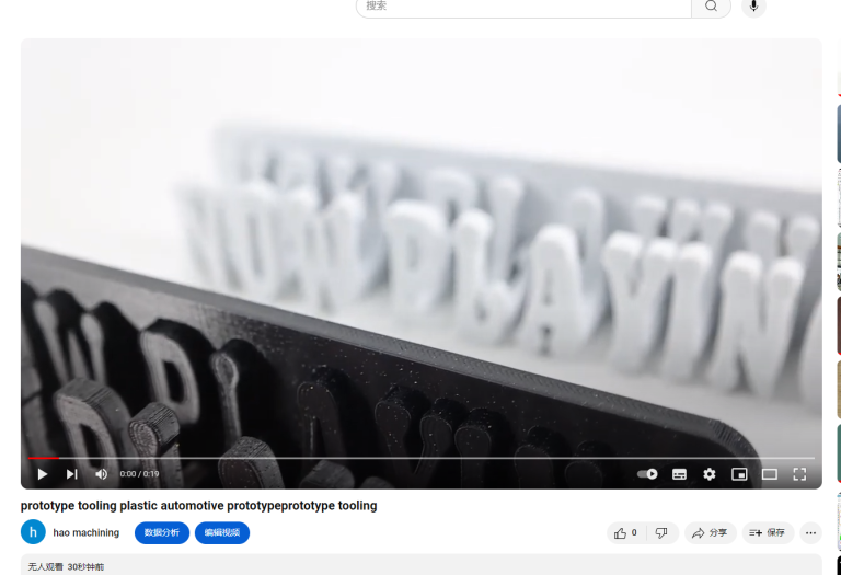 prototype tooling plastic automotive prototypeprototype tooling